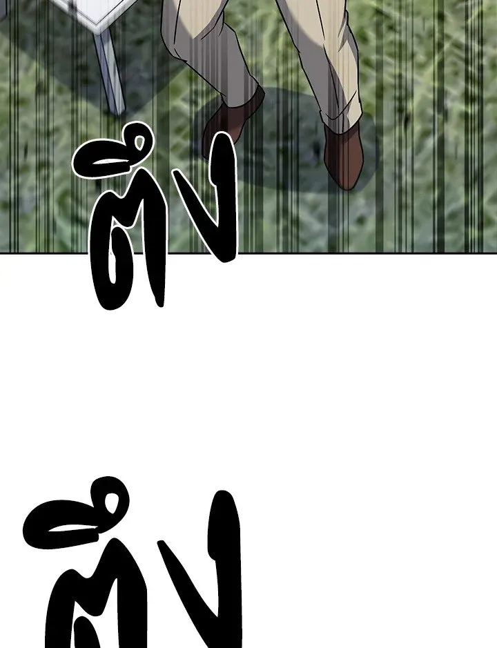 The Delivery Man From Murim ตอนที่ ตอนที่ 71 รูปที่ 21