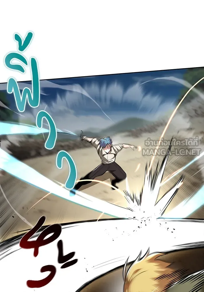 ชีวิตพลิกผันของลอร์ดผู้เกียจคร้าน ตอนที่ 29 การตระหนักรู้และความพยายาม รูปที่ 39