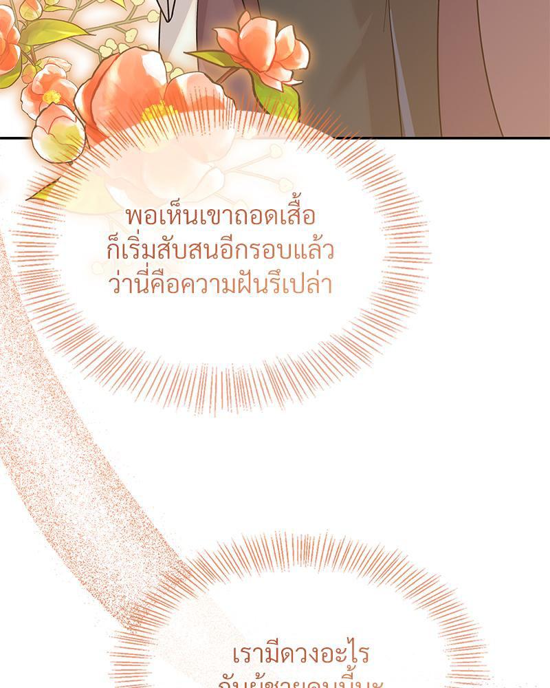 Doujin-Lc- อ่าน โดจิน มังฮวา เกาหลี ญี่ปุ่น จีน แปลไทย ดวงร้าย-ชะตารัก ตอนที่ 1 2 3 4 5 6 7 8 9 10 11 12 13 14 ฟรี ไม่มีโฆษณา อ่าน โดจิน Manhwa เกาหลี ญี่ปุ่น จีน เรามีครบ คัดมาให้เน้นๆ โดจิน 18+ รับประกันความฟินโดย  Doujin Lc