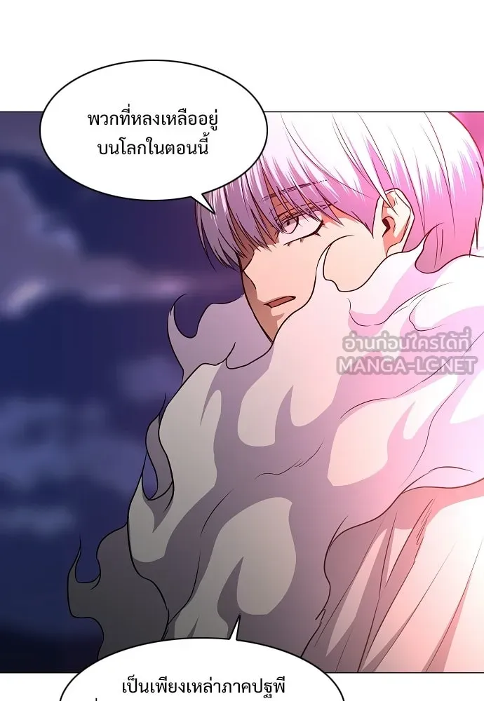 JAKDU ตอนที่ 89 รูปที่ 15