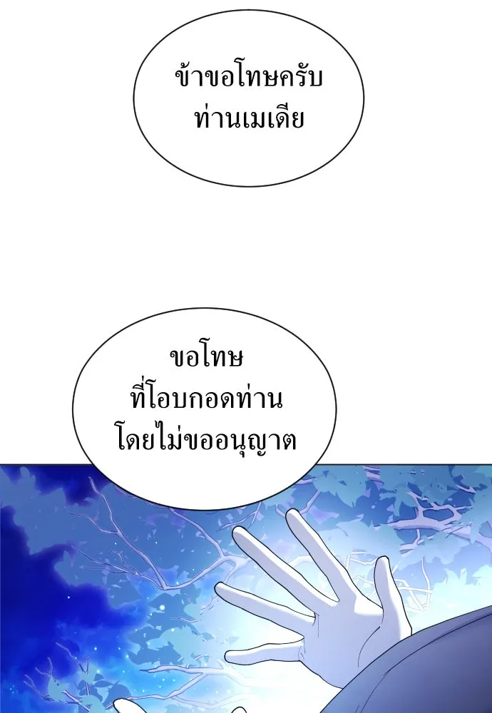 ชิงชีวิตพลิกลิขิตชะตา ตอนที่ 247. การสนทนาครั้งสุดท้าย(2) รูปที่ 70
