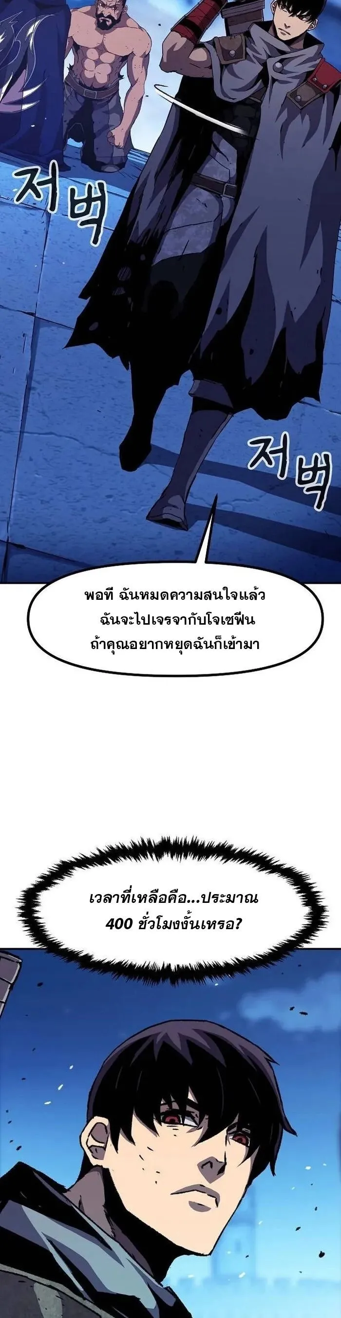 Manga-lc-com อ่านมังงะ อ่านการ์ตูน ออนไลน์ ฟรี I Have Become A Time Limited Knight ตอนที่ 1 2 3 4 5 6 7 8 9 10 11 12 13 14 ฟรี ไม่มีโฆษณา Manga-lc - อ่าน มังงะ อ่าน การ์ตูน ออนไลน์ อ่านมังงะ ฟรี