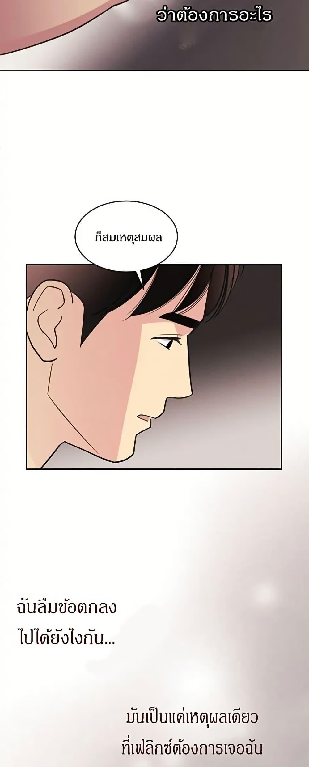 Manga-lc-com อ่านมังงะ อ่านการ์ตูน ออนไลน์ ฟรี Dear Benjamin ตอนที่ 1 2 3 4 5 6 7 8 9 10 11 12 13 14 ฟรี ไม่มีโฆษณา Manga-lc - อ่าน มังงะ อ่าน การ์ตูน ออนไลน์ อ่านมังงะ ฟรี