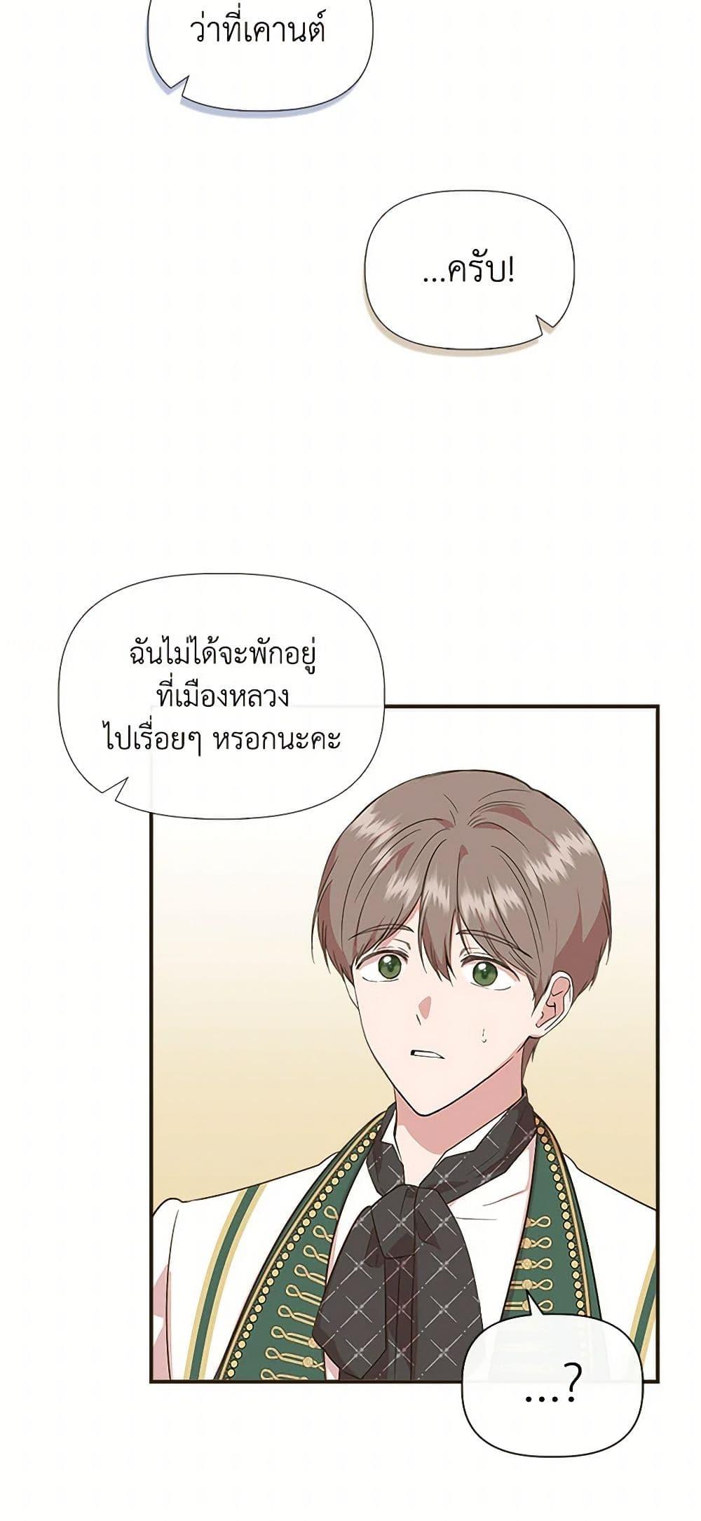 Manga-lc-com อ่านมังงะ อ่านการ์ตูน ออนไลน์ ฟรี I Wasn’t the Cinderella ตอนที่ 1 2 3 4 5 6 7 8 9 10 11 12 13 14 ฟรี ไม่มีโฆษณา Manga-lc - อ่าน มังงะ อ่าน การ์ตูน ออนไลน์ อ่านมังงะ ฟรี