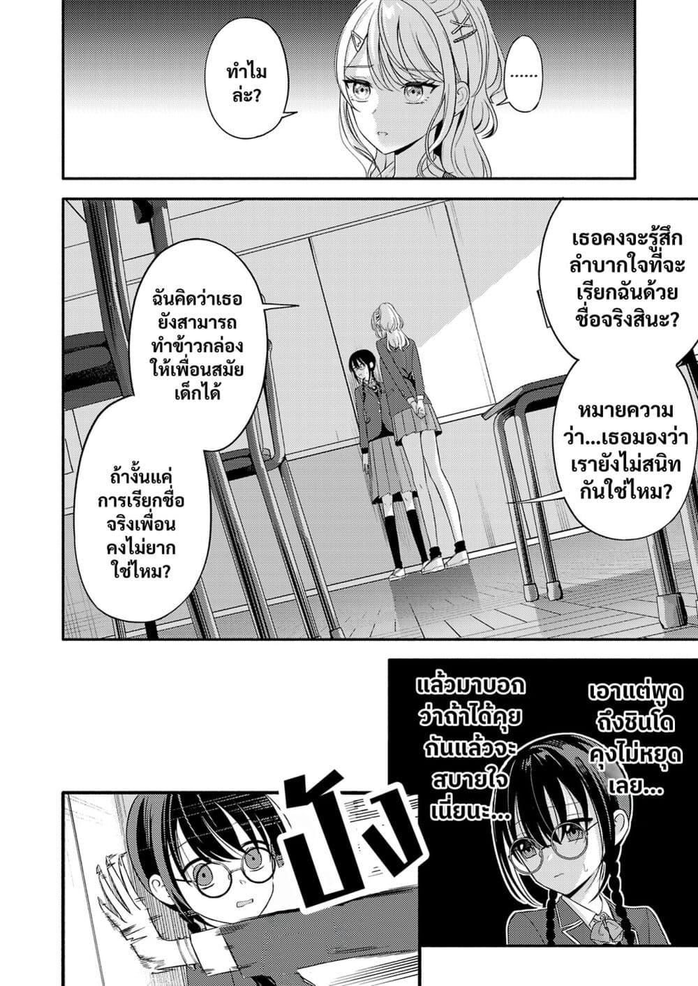 Manga-lc-com อ่านมังงะ อ่านการ์ตูน ออนไลน์ ฟรี Osananajimi no Watashi wa Mob de Itai no ni, Nazeka Heroine no Renai Taishou ni Natte Iru. ตอนที่ 1 2 3 4 5 6 7 8 9 10 11 12 13 14 ฟรี ไม่มีโฆษณา Manga-lc - อ่าน มังงะ อ่าน การ์ตูน ออนไลน์ อ่านมังงะ ฟรี