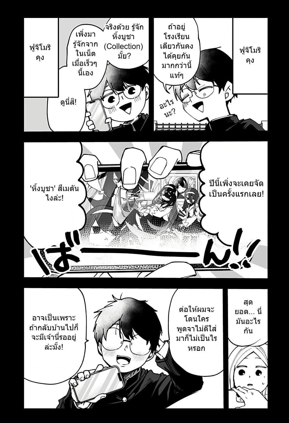 Manga-lc-com อ่านมังงะ อ่านการ์ตูน ออนไลน์ ฟรี Ki ni naru Kurumi-san! ตอนที่ 1 2 3 4 5 6 7 8 9 10 11 12 13 14 ฟรี ไม่มีโฆษณา Manga-lc - อ่าน มังงะ อ่าน การ์ตูน ออนไลน์ อ่านมังงะ ฟรี