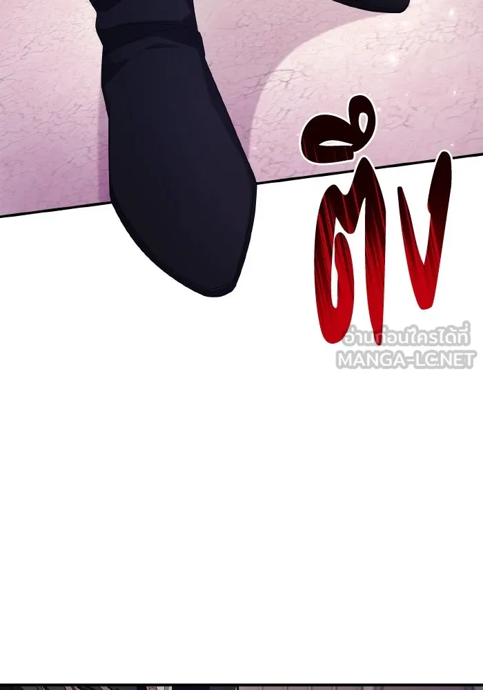 ทำแบบนี้ไม่ได้เพคะ องค์ชาย ตอนที่ 74 รูปที่ 69