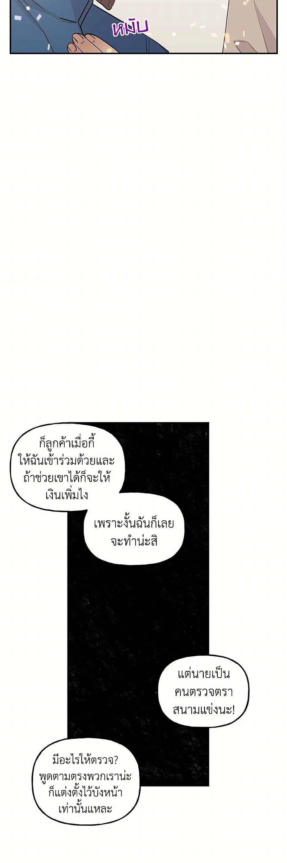 Manga-lc-com อ่านมังงะ อ่านการ์ตูน ออนไลน์ ฟรี Daughter of the Archmage ตอนที่ 1 2 3 4 5 6 7 8 9 10 11 12 13 14 ฟรี ไม่มีโฆษณา Manga-lc - อ่าน มังงะ อ่าน การ์ตูน ออนไลน์ อ่านมังงะ ฟรี