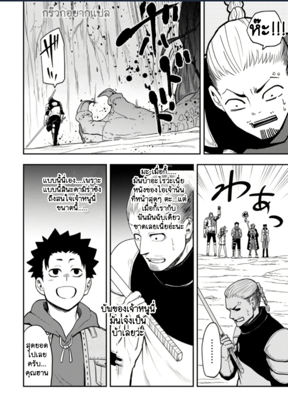 Manga-lc-com อ่านมังงะ อ่านการ์ตูน ออนไลน์ ฟรี Zatsuyou Fuyo Jutsushi ga Jibun no Saikyo ni Kizuku ตอนที่ 1 2 3 4 5 6 7 8 9 10 11 12 13 14 ฟรี ไม่มีโฆษณา Manga-lc - อ่าน มังงะ อ่าน การ์ตูน ออนไลน์ อ่านมังงะ ฟรี