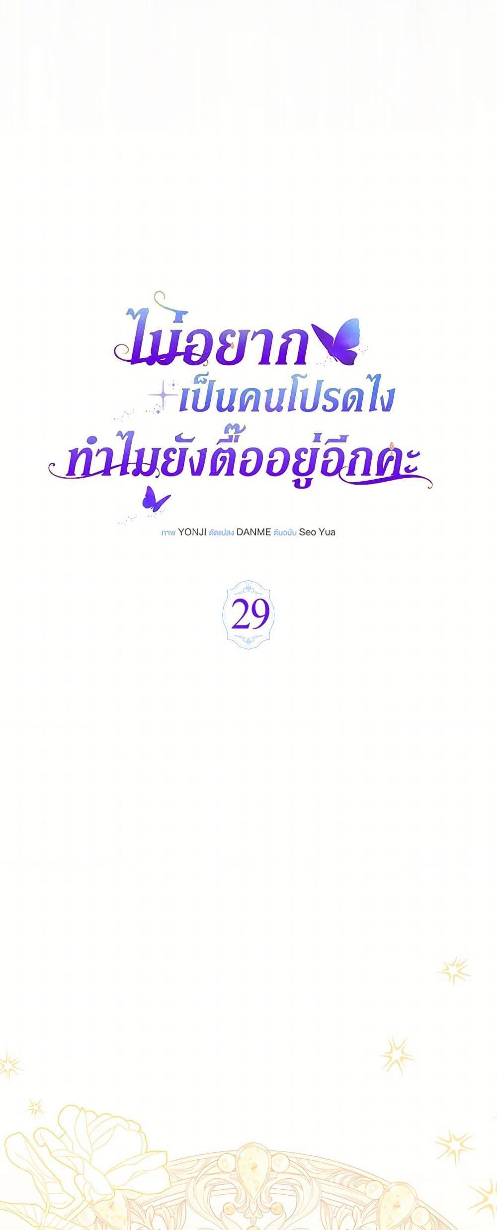 Manga-lc-com อ่านมังงะ อ่านการ์ตูน ออนไลน์ ฟรี Obsessed With Shuelina ตอนที่ 1 2 3 4 5 6 7 8 9 10 11 12 13 14 ฟรี ไม่มีโฆษณา Manga-lc - อ่าน มังงะ อ่าน การ์ตูน ออนไลน์ อ่านมังงะ ฟรี