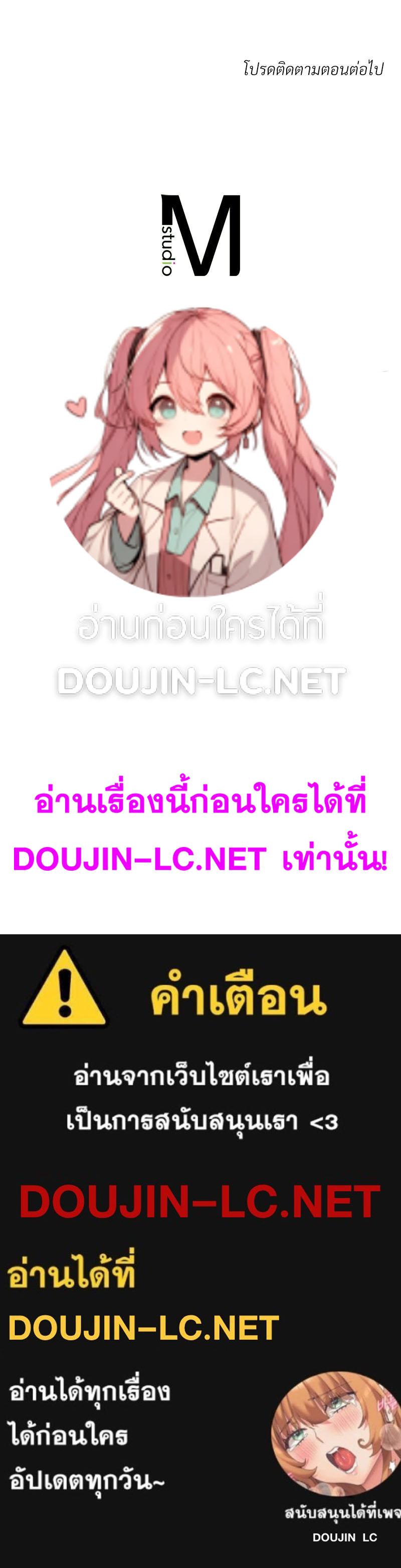 Doujin-Lc- อ่าน โดจิน มังฮวา เกาหลี ญี่ปุ่น จีน แปลไทย My Pillow Business ตอนที่ 1 2 3 4 5 6 7 8 9 10 11 12 13 14 ฟรี ไม่มีโฆษณา อ่าน โดจิน Manhwa เกาหลี ญี่ปุ่น จีน เรามีครบ คัดมาให้เน้นๆ โดจิน 18+ รับประกันความฟินโดย  Doujin Lc