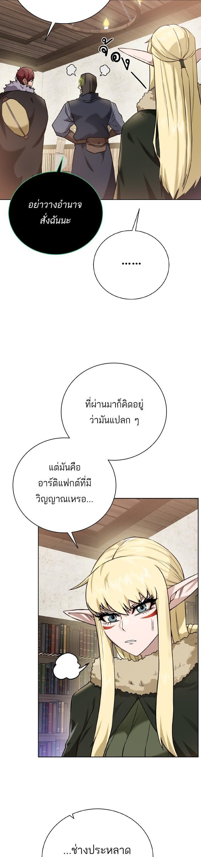 Manga-lc-com อ่านมังงะ อ่านการ์ตูน ออนไลน์ ฟรี Dungeons and Artifacts ตอนที่ 1 2 3 4 5 6 7 8 9 10 11 12 13 14 ฟรี ไม่มีโฆษณา Manga-lc - อ่าน มังงะ อ่าน การ์ตูน ออนไลน์ อ่านมังงะ ฟรี