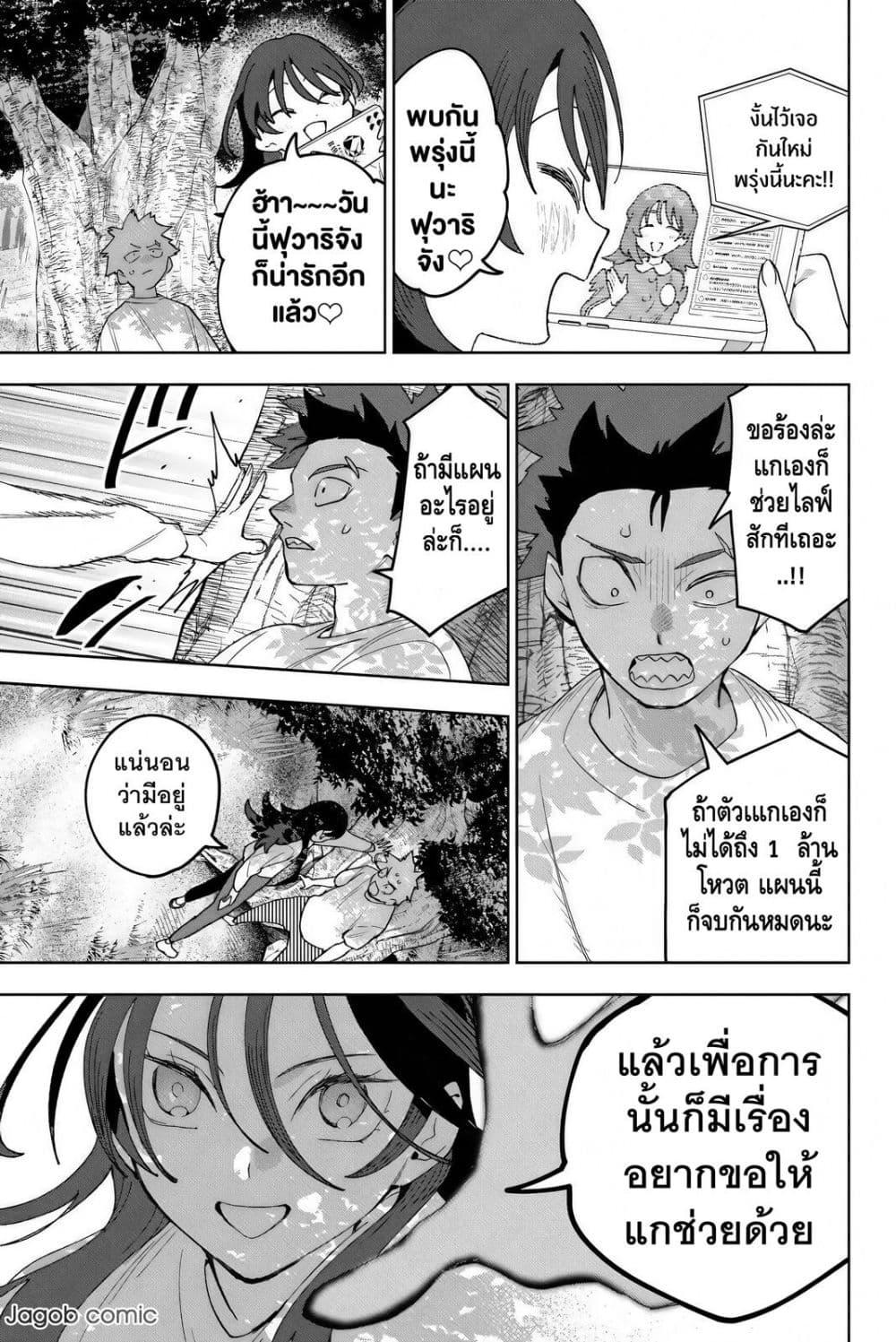 Manga-lc-com อ่านมังงะ อ่านการ์ตูน ออนไลน์ ฟรี Idolatry ตอนที่ 1 2 3 4 5 6 7 8 9 10 11 12 13 14 ฟรี ไม่มีโฆษณา Manga-lc - อ่าน มังงะ อ่าน การ์ตูน ออนไลน์ อ่านมังงะ ฟรี
