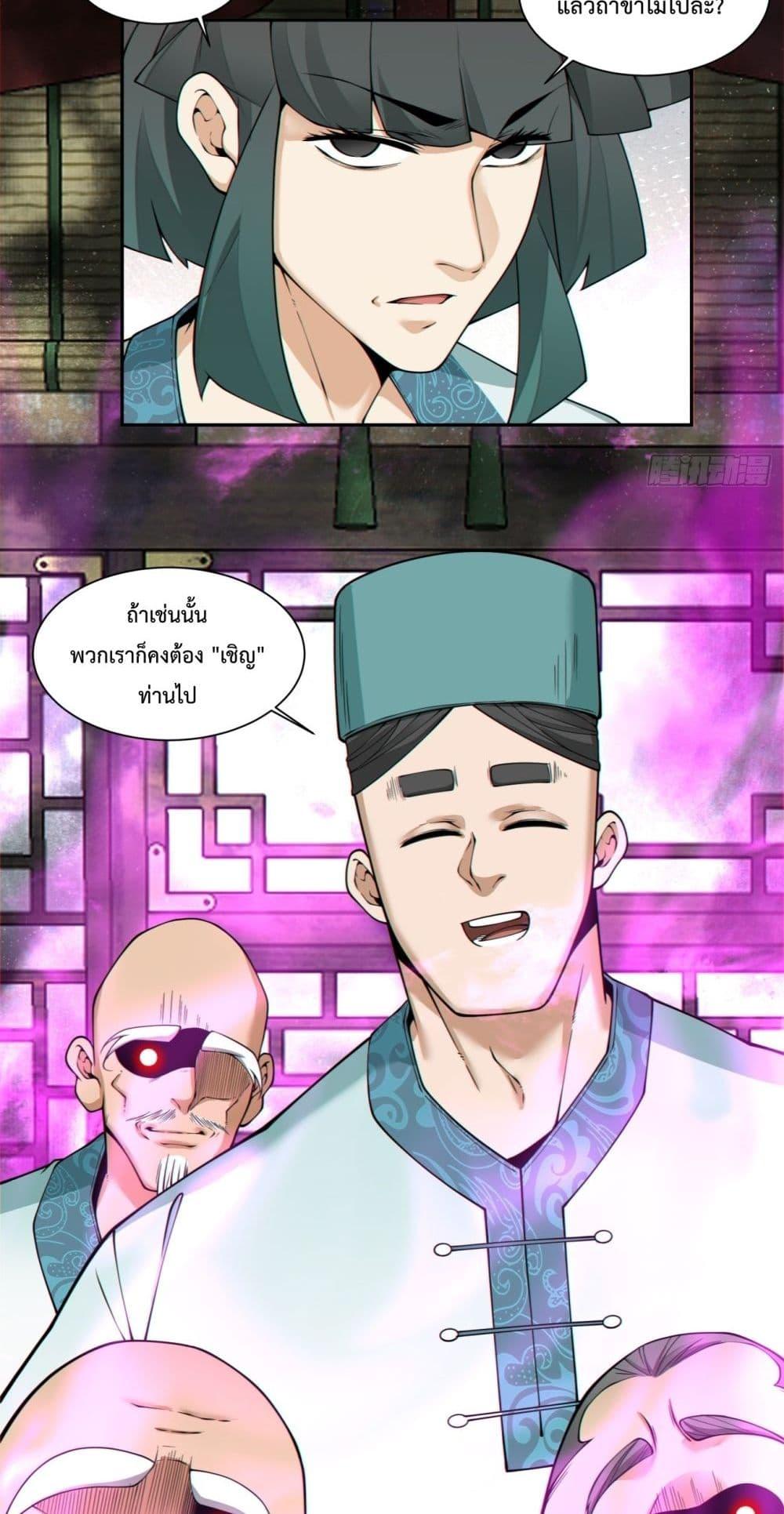 Manga-lc-com อ่านมังงะ อ่านการ์ตูน ออนไลน์ ฟรี MyDisciplesAr ตอนที่ 1 2 3 4 5 6 7 8 9 10 11 12 13 14 ฟรี ไม่มีโฆษณา Manga-lc - อ่าน มังงะ อ่าน การ์ตูน ออนไลน์ อ่านมังงะ ฟรี