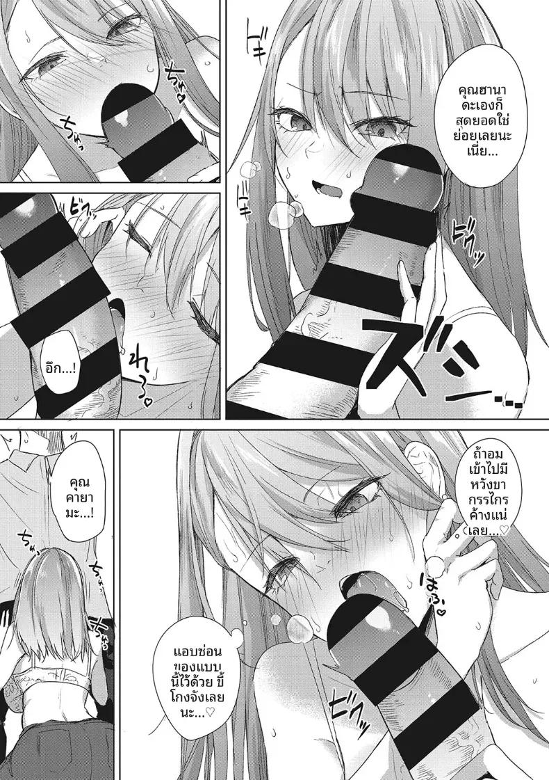 Doujin-Lc- อ่าน โดจิน มังฮวา เกาหลี ญี่ปุ่น จีน แปลไทย วันเเบบนั้นก็มีอยู่เหมือนกัน  [Kurokawa Otogi] ตอนที่ 1 2 3 4 5 6 7 8 9 10 11 12 13 14 ฟรี ไม่มีโฆษณา อ่าน โดจิน Manhwa เกาหลี ญี่ปุ่น จีน เรามีครบ คัดมาให้เน้นๆ โดจิน 18+ รับประกันความฟินโดย  Doujin Lc