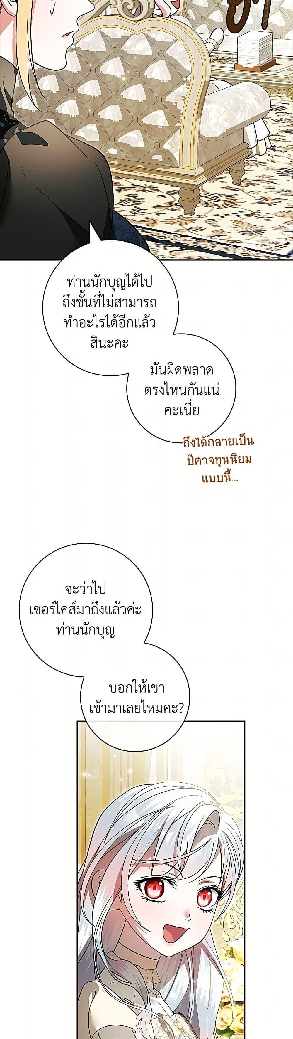 Manga-lc-com อ่านมังงะ อ่านการ์ตูน ออนไลน์ ฟรี I Adopted A Villainous Dad ตอนที่ 1 2 3 4 5 6 7 8 9 10 11 12 13 14 ฟรี ไม่มีโฆษณา Manga-lc - อ่าน มังงะ อ่าน การ์ตูน ออนไลน์ อ่านมังงะ ฟรี