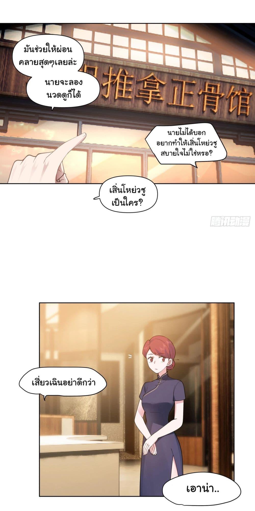 Manga-lc-com อ่านมังงะ อ่านการ์ตูน ออนไลน์ ฟรี I Really Don’t Want to be Reborn ตอนที่ 1 2 3 4 5 6 7 8 9 10 11 12 13 14 ฟรี ไม่มีโฆษณา Manga-lc - อ่าน มังงะ อ่าน การ์ตูน ออนไลน์ อ่านมังงะ ฟรี
