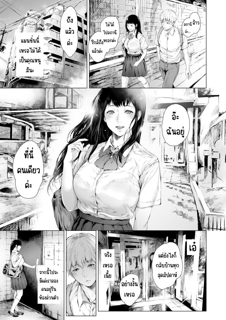 Doujin-Lc- อ่าน โดจิน มังฮวา เกาหลี ญี่ปุ่น จีน แปลไทย สาเหตุที่ผมกลายเป็นเพลย์บอย[Yorunobando (Mayonaka Taroupho)] Boku ga Yarichin ni Natta Wake ตอนที่ 1 2 3 4 5 6 7 8 9 10 11 12 13 14 ฟรี ไม่มีโฆษณา อ่าน โดจิน Manhwa เกาหลี ญี่ปุ่น จีน เรามีครบ คัดมาให้เน้นๆ โดจิน 18+ รับประกันความฟินโดย  Doujin Lc