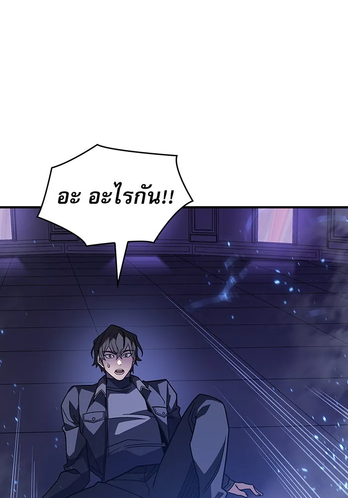 เกิดใหม่พร้อมพลังแห่งราชัน ตอนที่ 60 รูปที่ 61