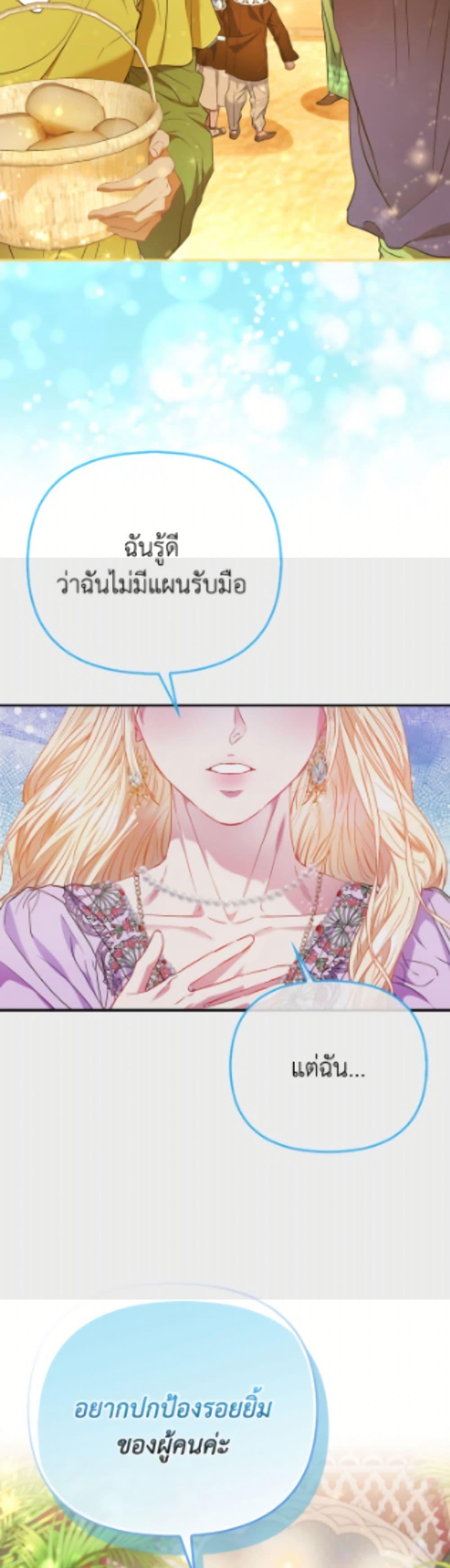 Manga-lc-com อ่านมังงะ อ่านการ์ตูน ออนไลน์ ฟรี I’m the Princess of All ตอนที่ 1 2 3 4 5 6 7 8 9 10 11 12 13 14 ฟรี ไม่มีโฆษณา Manga-lc - อ่าน มังงะ อ่าน การ์ตูน ออนไลน์ อ่านมังงะ ฟรี