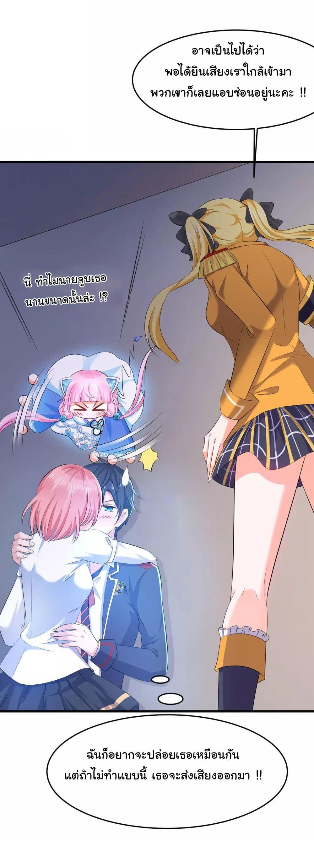 Manga-lc-com อ่านมังงะ อ่านการ์ตูน ออนไลน์ ฟรี Invincible Xueba System ตอนที่ 1 2 3 4 5 6 7 8 9 10 11 12 13 14 ฟรี ไม่มีโฆษณา Manga-lc - อ่าน มังงะ อ่าน การ์ตูน ออนไลน์ อ่านมังงะ ฟรี