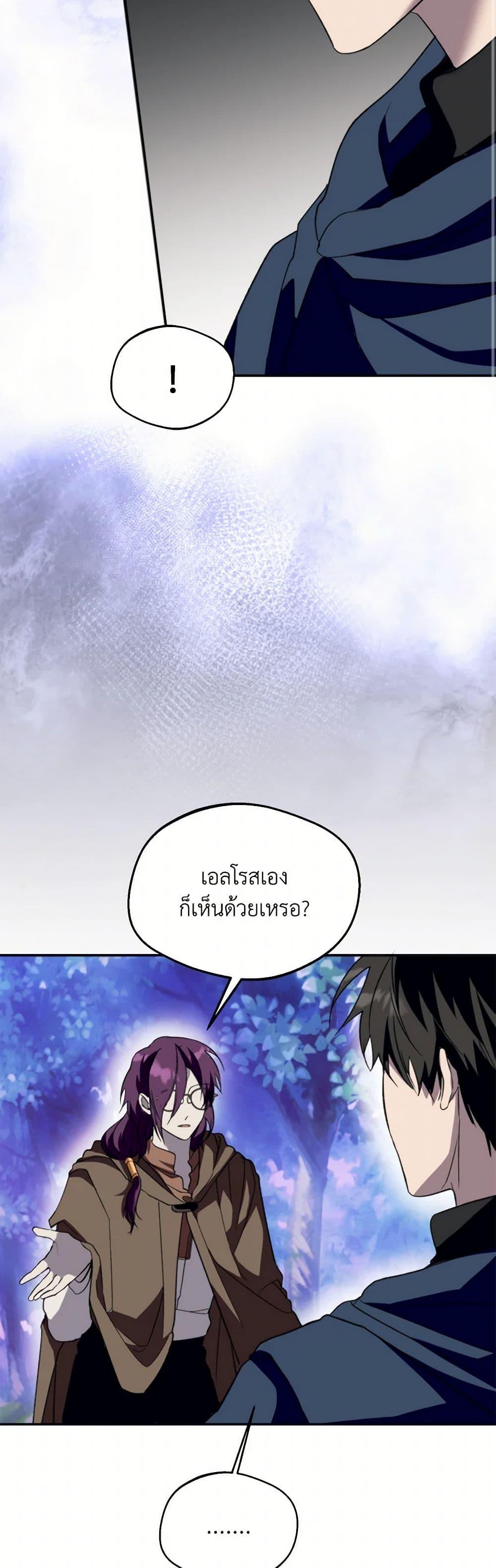 Manga-lc-com อ่านมังงะ อ่านการ์ตูน ออนไลน์ ฟรี Carefully Choosing a Husband ตอนที่ 1 2 3 4 5 6 7 8 9 10 11 12 13 14 ฟรี ไม่มีโฆษณา Manga-lc - อ่าน มังงะ อ่าน การ์ตูน ออนไลน์ อ่านมังงะ ฟรี