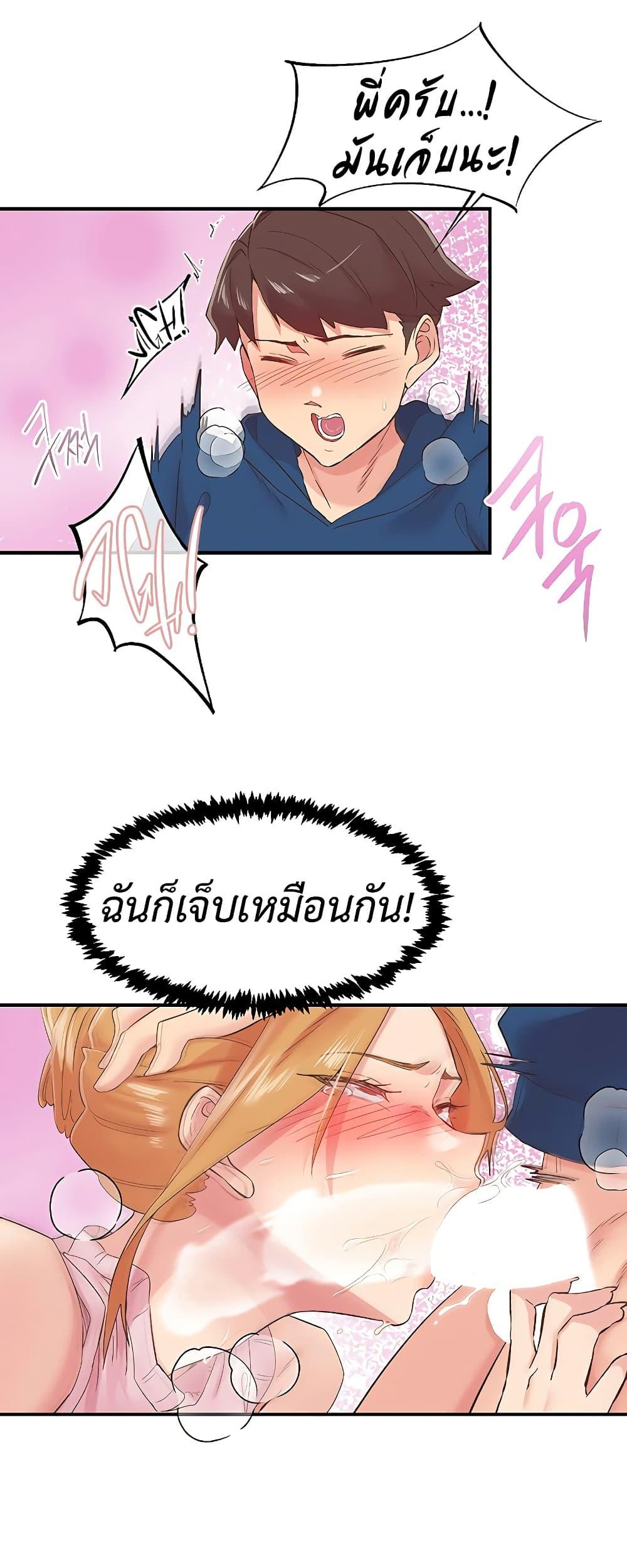 Doujin-Lc- อ่าน โดจิน มังฮวา เกาหลี ญี่ปุ่น จีน แปลไทย Tremors ตอนที่ 1 2 3 4 5 6 7 8 9 10 11 12 13 14 ฟรี ไม่มีโฆษณา อ่าน โดจิน Manhwa เกาหลี ญี่ปุ่น จีน เรามีครบ คัดมาให้เน้นๆ โดจิน 18+ รับประกันความฟินโดย  Doujin Lc
