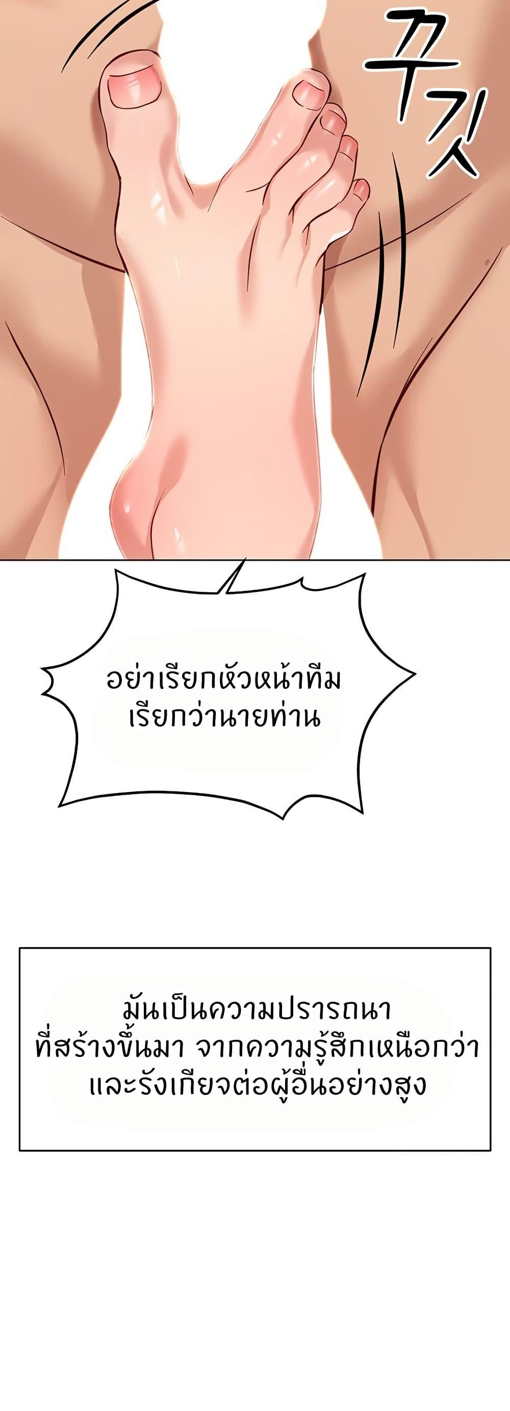 Doujin-Lc- อ่าน โดจิน มังฮวา เกาหลี ญี่ปุ่น จีน แปลไทย Common Sense Manipulation Program ตอนที่ 1 2 3 4 5 6 7 8 9 10 11 12 13 14 ฟรี ไม่มีโฆษณา อ่าน โดจิน Manhwa เกาหลี ญี่ปุ่น จีน เรามีครบ คัดมาให้เน้นๆ โดจิน 18+ รับประกันความฟินโดย  Doujin Lc