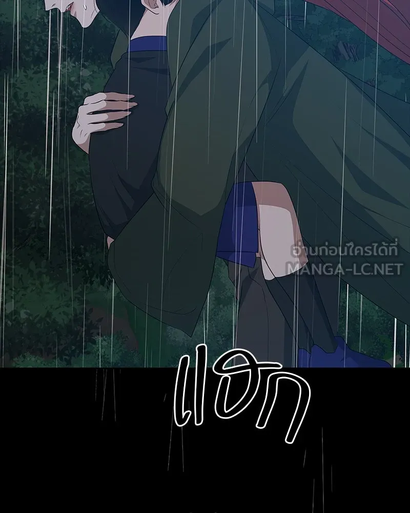 ขอบคุณที่หักหลัง ตอนที่ 54 รูปที่ 81