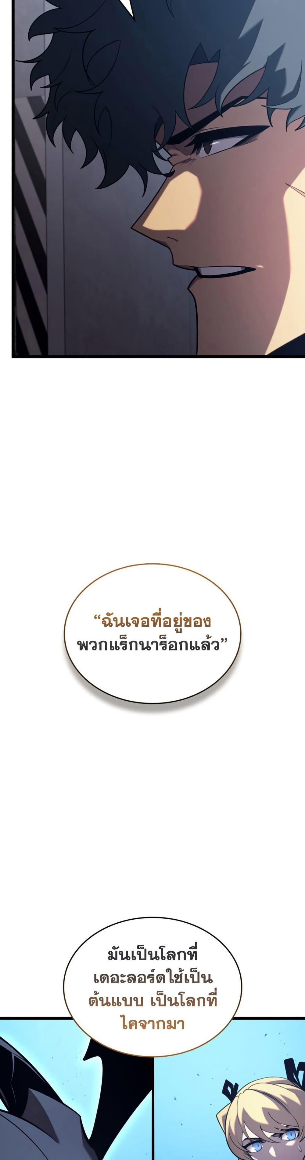 Manga-lc-com อ่านมังงะ อ่านการ์ตูน ออนไลน์ ฟรี Return of the SSS-Class Ranker ตอนที่ 1 2 3 4 5 6 7 8 9 10 11 12 13 14 ฟรี ไม่มีโฆษณา Manga-lc - อ่าน มังงะ อ่าน การ์ตูน ออนไลน์ อ่านมังงะ ฟรี