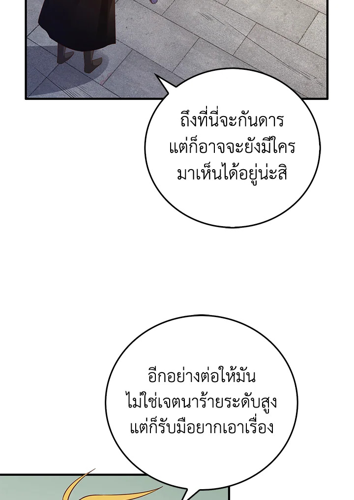 Manga-lc-com อ่านมังงะ อ่านการ์ตูน ออนไลน์ ฟรี The Lord of Coins ตอนที่ 1 2 3 4 5 6 7 8 9 10 11 12 13 14 ฟรี ไม่มีโฆษณา Manga-lc - อ่าน มังงะ อ่าน การ์ตูน ออนไลน์ อ่านมังงะ ฟรี