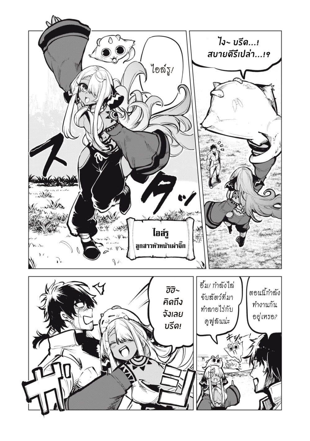 Manga-lc-com อ่านมังงะ อ่านการ์ตูน ออนไลน์ ฟรี Kuni wo Owareta Ryuushi-san, Hirowareta Ringoku de Ukkari Musou shite Shimau. ตอนที่ 1 2 3 4 5 6 7 8 9 10 11 12 13 14 ฟรี ไม่มีโฆษณา Manga-lc - อ่าน มังงะ อ่าน การ์ตูน ออนไลน์ อ่านมังงะ ฟรี