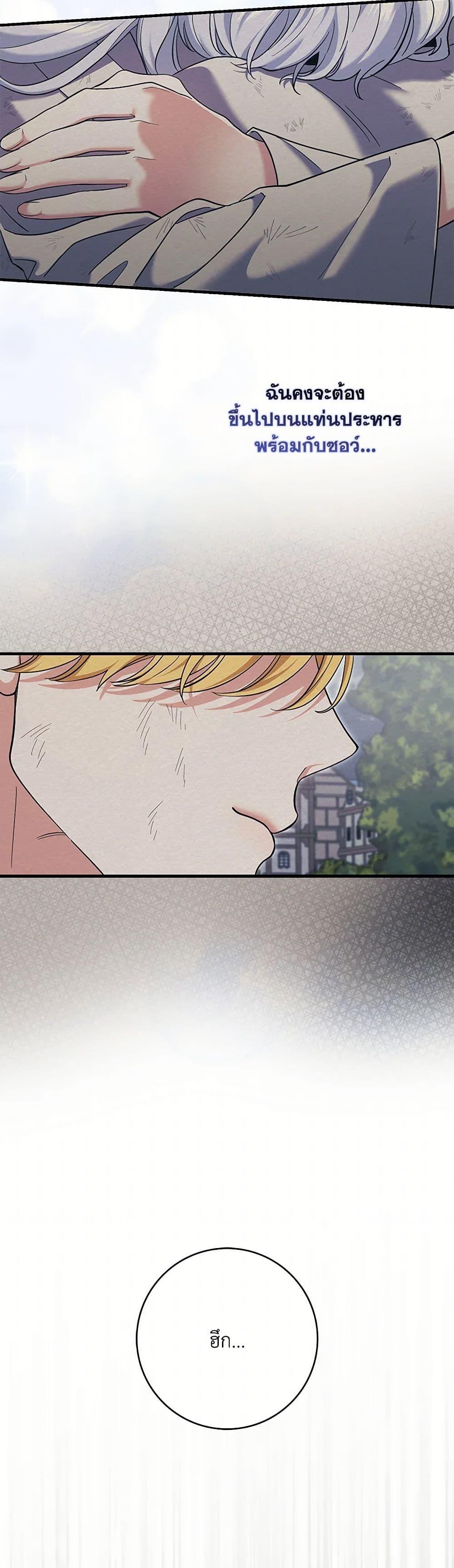 Manga-lc-com อ่านมังงะ อ่านการ์ตูน ออนไลน์ ฟรี My Dark Fiancé Is Interfering With My Flowery Path ตอนที่ 1 2 3 4 5 6 7 8 9 10 11 12 13 14 ฟรี ไม่มีโฆษณา Manga-lc - อ่าน มังงะ อ่าน การ์ตูน ออนไลน์ อ่านมังงะ ฟรี