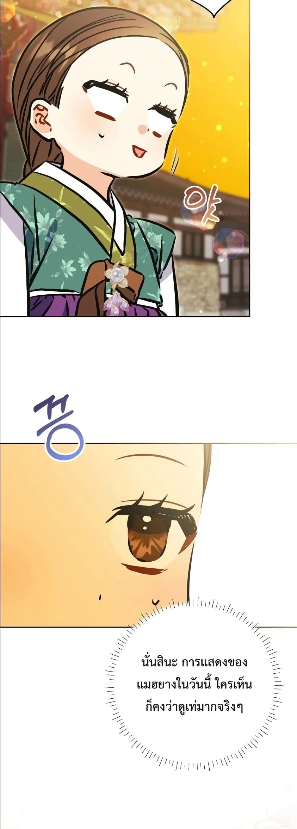 Manga-lc-com อ่านมังงะ อ่านการ์ตูน ออนไลน์ ฟรี The Princess’s Guide to a Perfect Life ตอนที่ 1 2 3 4 5 6 7 8 9 10 11 12 13 14 ฟรี ไม่มีโฆษณา Manga-lc - อ่าน มังงะ อ่าน การ์ตูน ออนไลน์ อ่านมังงะ ฟรี