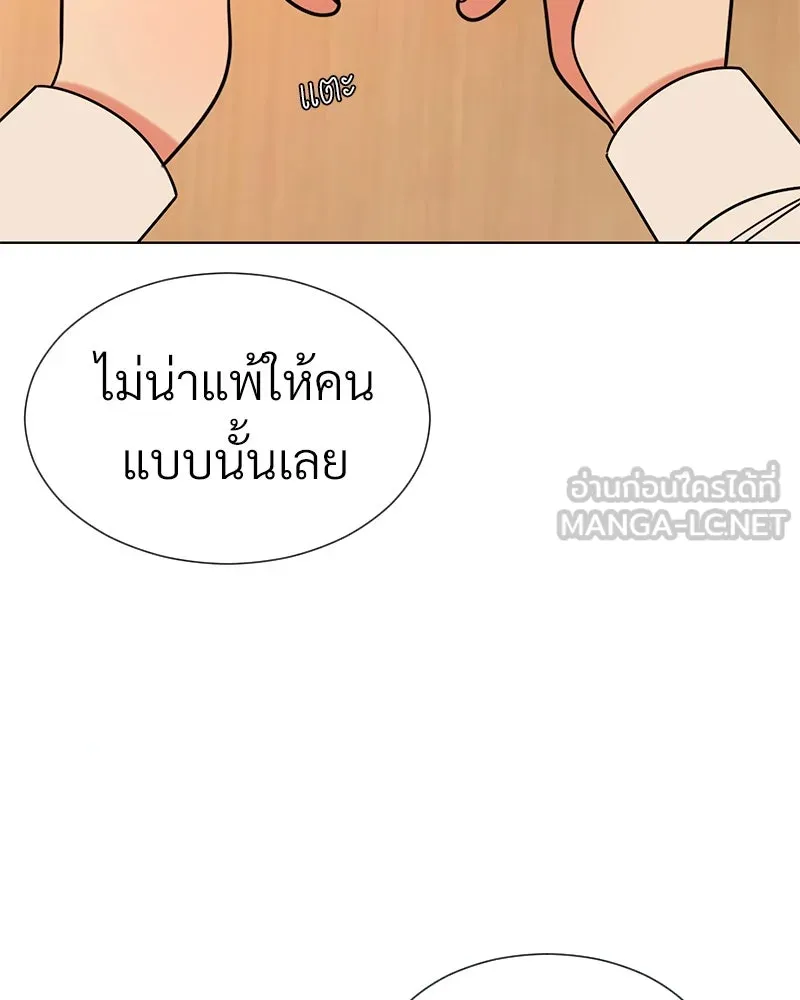 Level One Dreamersbrผู้ชนะรักนี้ต้องเป็น ตอนที่ 2 รูปที่ 27