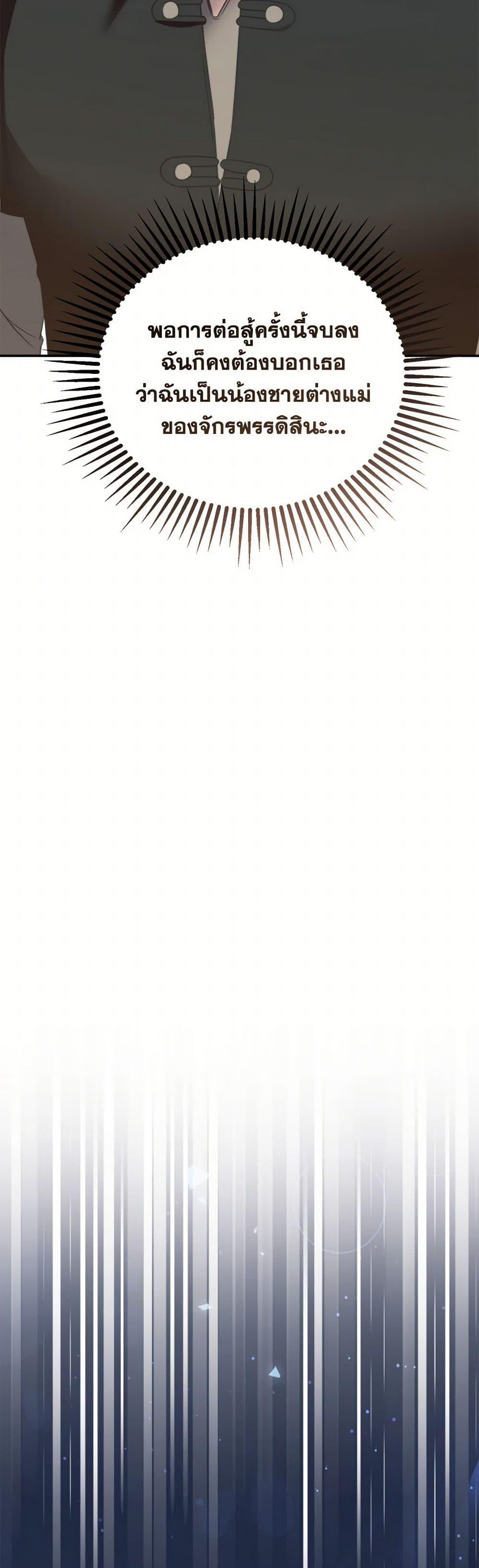 Manga-lc-com อ่านมังงะ อ่านการ์ตูน ออนไลน์ ฟรี Carefully Choosing a Husband ตอนที่ 1 2 3 4 5 6 7 8 9 10 11 12 13 14 ฟรี ไม่มีโฆษณา Manga-lc - อ่าน มังงะ อ่าน การ์ตูน ออนไลน์ อ่านมังงะ ฟรี