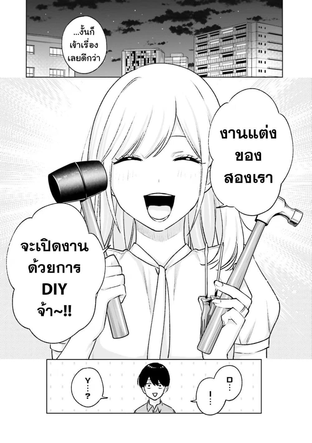 Manga-lc-com อ่านมังงะ อ่านการ์ตูน ออนไลน์ ฟรี Otaku ni Otoku na Gyaru Gurashi ตอนที่ 1 2 3 4 5 6 7 8 9 10 11 12 13 14 ฟรี ไม่มีโฆษณา Manga-lc - อ่าน มังงะ อ่าน การ์ตูน ออนไลน์ อ่านมังงะ ฟรี