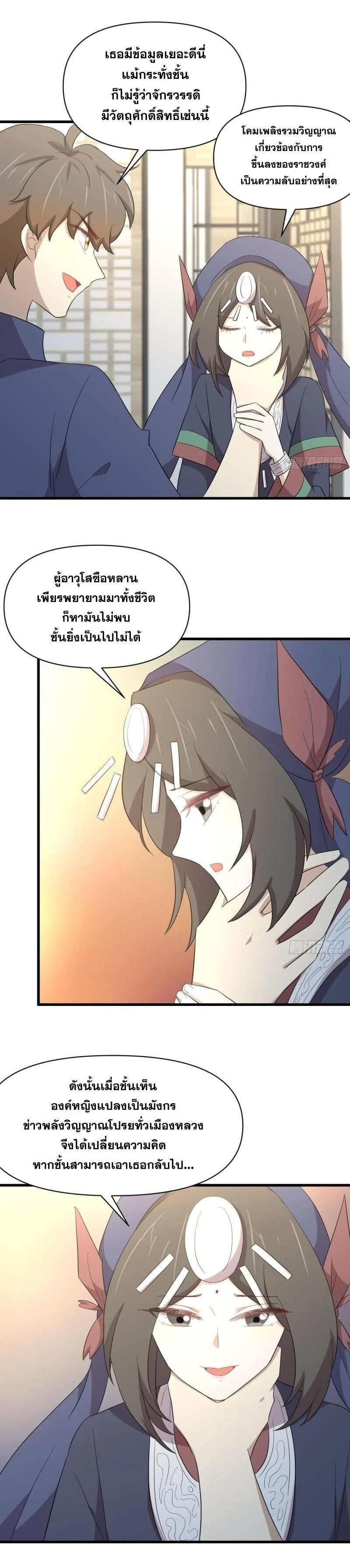 Manga-lc-com อ่านมังงะ อ่านการ์ตูน ออนไลน์ ฟรี Immortal Swordsman in the Reverse World ตอนที่ 1 2 3 4 5 6 7 8 9 10 11 12 13 14 ฟรี ไม่มีโฆษณา Manga-lc - อ่าน มังงะ อ่าน การ์ตูน ออนไลน์ อ่านมังงะ ฟรี