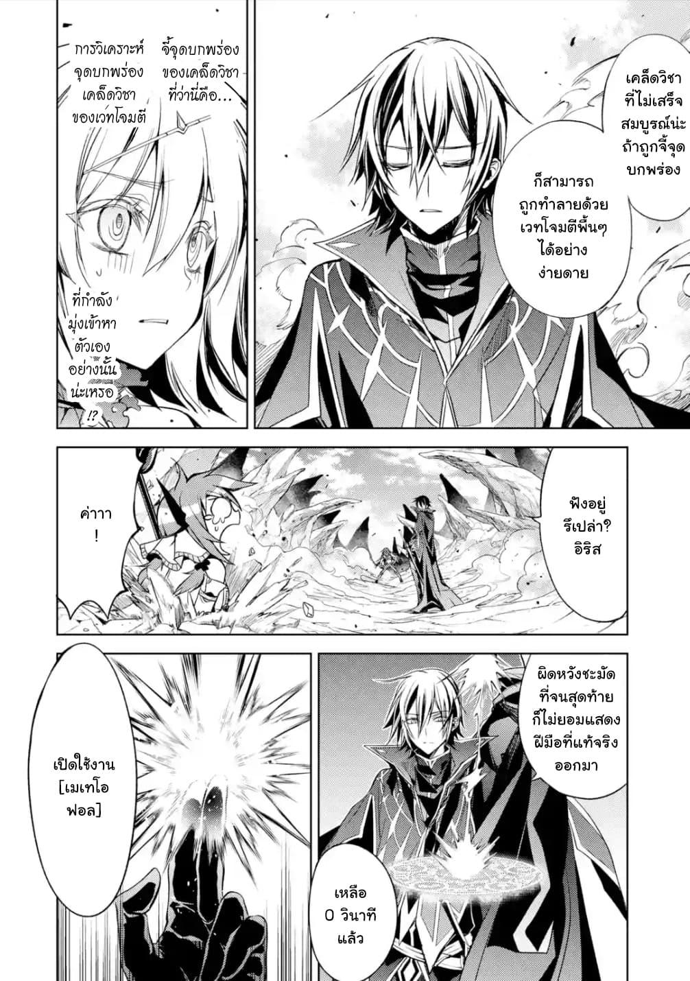 Manga-lc-com อ่านมังงะ อ่านการ์ตูน ออนไลน์ ฟรี Senmetsumadou no Saikyou Kenja ตอนที่ 1 2 3 4 5 6 7 8 9 10 11 12 13 14 ฟรี ไม่มีโฆษณา Manga-lc - อ่าน มังงะ อ่าน การ์ตูน ออนไลน์ อ่านมังงะ ฟรี