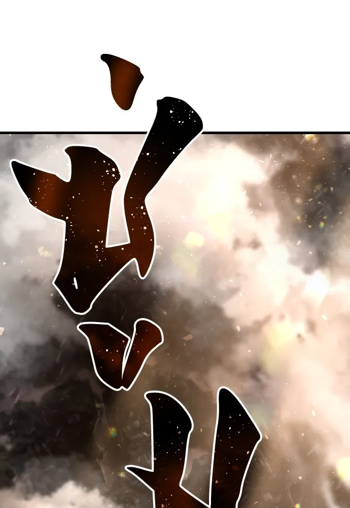 เพชฌฆาตลงทัณฑ์ ตอนที่ 1 รูปที่ 2