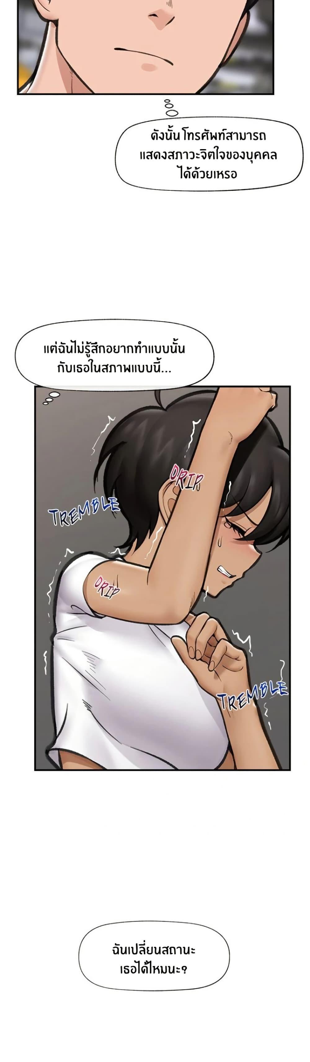 Doujin-Lc- อ่าน โดจิน มังฮวา เกาหลี ญี่ปุ่น จีน แปลไทย Hypnotist Security Guard พลิกชีวิตยามด้วยแอปสะกดเสียว ตอนที่ 1 2 3 4 5 6 7 8 9 10 11 12 13 14 ฟรี ไม่มีโฆษณา อ่าน โดจิน Manhwa เกาหลี ญี่ปุ่น จีน เรามีครบ คัดมาให้เน้นๆ โดจิน 18+ รับประกันความฟินโดย  Doujin Lc