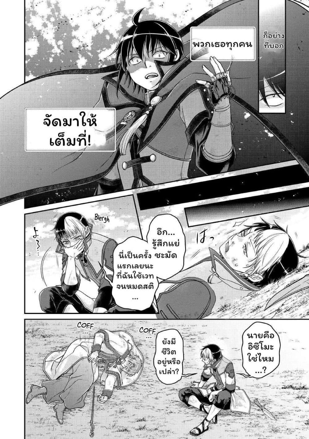 Manga-lc-com อ่านมังงะ อ่านการ์ตูน ออนไลน์ ฟรี Tsuki ga Michibiku Isekai Douchuu ตอนที่ 1 2 3 4 5 6 7 8 9 10 11 12 13 14 ฟรี ไม่มีโฆษณา Manga-lc - อ่าน มังงะ อ่าน การ์ตูน ออนไลน์ อ่านมังงะ ฟรี