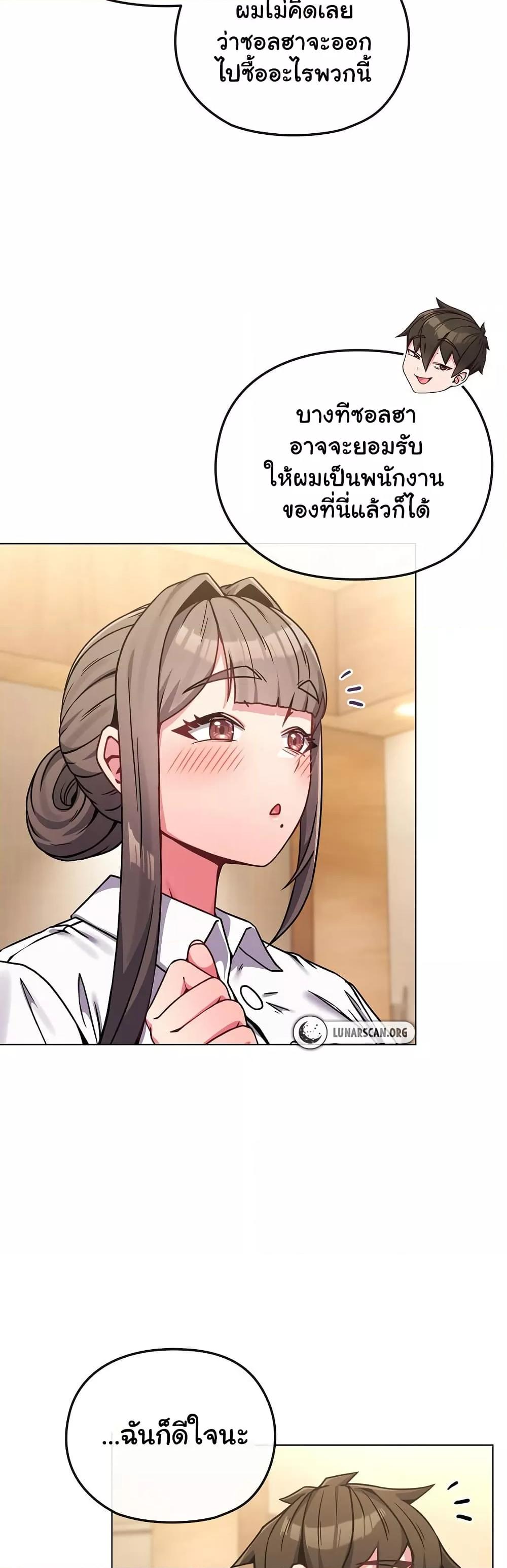 Doujin-Lc- อ่าน โดจิน มังฮวา เกาหลี ญี่ปุ่น จีน แปลไทย But You’re the Same Age as My Daughter! ตอนที่ 1 2 3 4 5 6 7 8 9 10 11 12 13 14 ฟรี ไม่มีโฆษณา อ่าน โดจิน Manhwa เกาหลี ญี่ปุ่น จีน เรามีครบ คัดมาให้เน้นๆ โดจิน 18+ รับประกันความฟินโดย  Doujin Lc