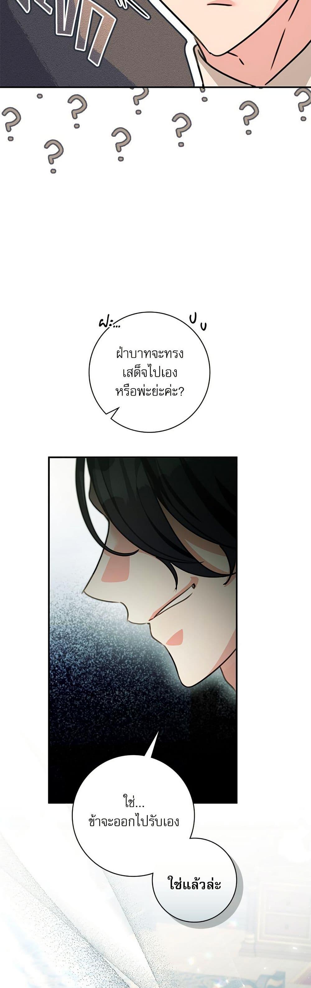 Manga-lc-com อ่านมังงะ อ่านการ์ตูน ออนไลน์ ฟรี The Emperor’s Sleepless Nights ตอนที่ 1 2 3 4 5 6 7 8 9 10 11 12 13 14 ฟรี ไม่มีโฆษณา Manga-lc - อ่าน มังงะ อ่าน การ์ตูน ออนไลน์ อ่านมังงะ ฟรี