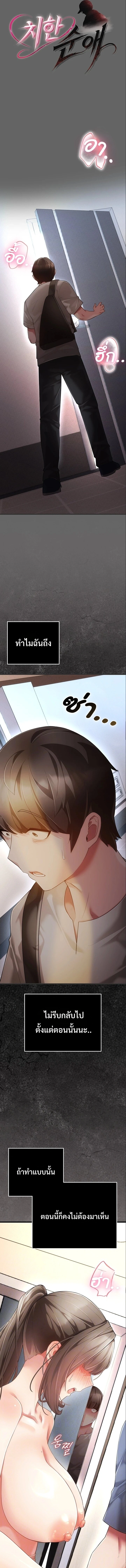 Doujin-Lc- อ่าน โดจิน มังฮวา เกาหลี ญี่ปุ่น จีน แปลไทย Perverted Pure Love สัมผัสลับ รักต้องห้าม ตอนที่ 1 2 3 4 5 6 7 8 9 10 11 12 13 14 ฟรี ไม่มีโฆษณา อ่าน โดจิน Manhwa เกาหลี ญี่ปุ่น จีน เรามีครบ คัดมาให้เน้นๆ โดจิน 18+ รับประกันความฟินโดย  Doujin Lc