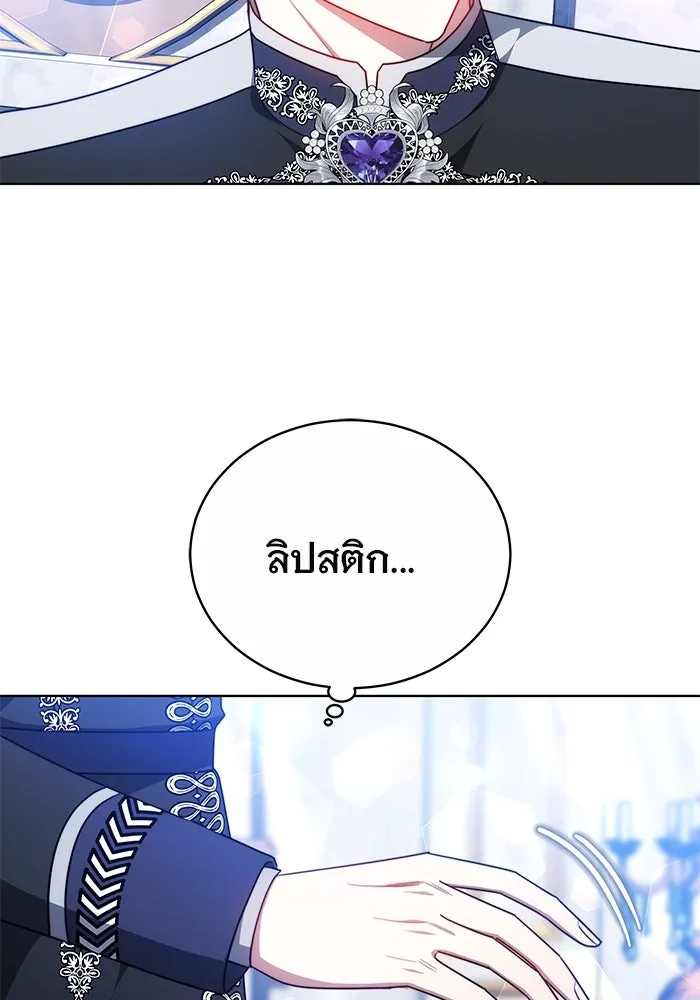 เหตุผลที่ฉันนอกใจ ตอนที่ 31 รูปที่ 10