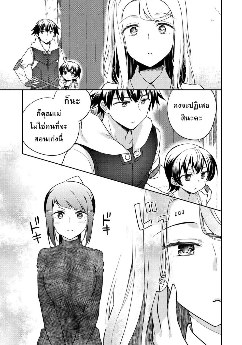 Manga-lc-com อ่านมังงะ อ่านการ์ตูน ออนไลน์ ฟรี Mushoku No Eiyuu Betsu Ni Skill Nanka Iranakatta Ndaga ตอนที่ 1 2 3 4 5 6 7 8 9 10 11 12 13 14 ฟรี ไม่มีโฆษณา Manga-lc - อ่าน มังงะ อ่าน การ์ตูน ออนไลน์ อ่านมังงะ ฟรี