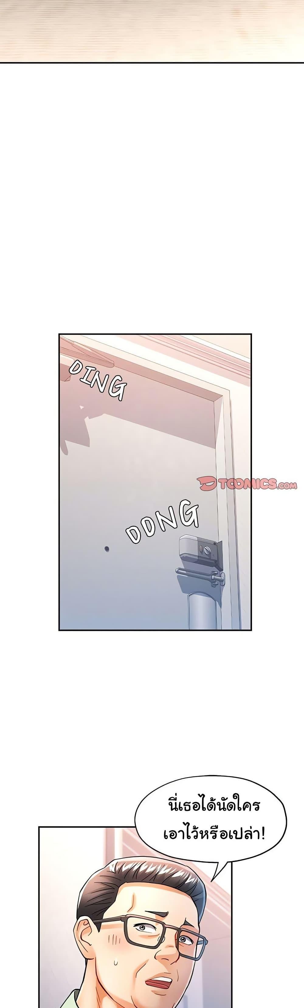 Doujin-Lc- อ่าน โดจิน มังฮวา เกาหลี ญี่ปุ่น จีน แปลไทย In Her Place ตอนที่ 1 2 3 4 5 6 7 8 9 10 11 12 13 14 ฟรี ไม่มีโฆษณา อ่าน โดจิน Manhwa เกาหลี ญี่ปุ่น จีน เรามีครบ คัดมาให้เน้นๆ โดจิน 18+ รับประกันความฟินโดย  Doujin Lc