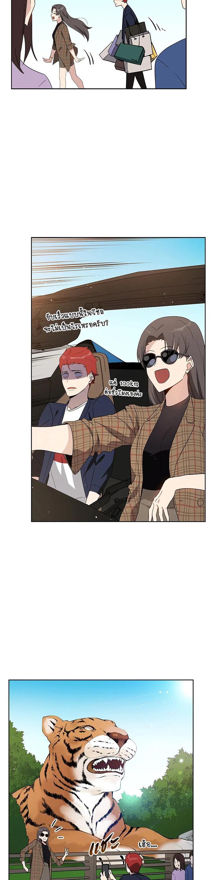 Manga-lc-com อ่านมังงะ อ่านการ์ตูน ออนไลน์ ฟรี The Descent of the Demonic Master ตอนที่ 1 2 3 4 5 6 7 8 9 10 11 12 13 14 ฟรี ไม่มีโฆษณา Manga-lc - อ่าน มังงะ อ่าน การ์ตูน ออนไลน์ อ่านมังงะ ฟรี