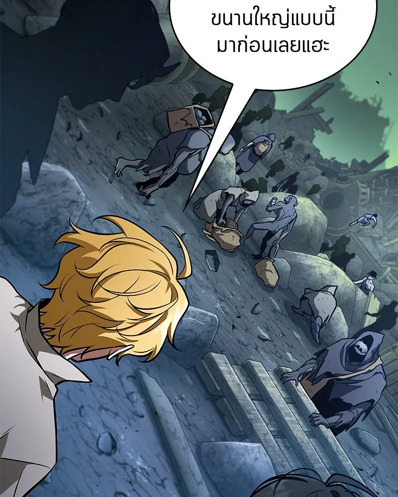 Omniscient Reader อ่านชะตาวันสิ้นโลก ตอนที่ 40 ฟักไข่ (3) รูปที่ 104